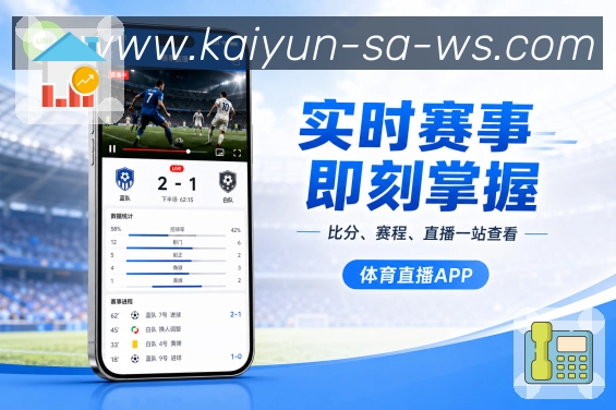 官方App比赛选择页面
